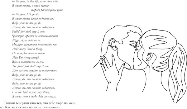 Изображение товара Книга CLEVER #trendbooks. Будь моим, твердая обложка (Делон Дана)