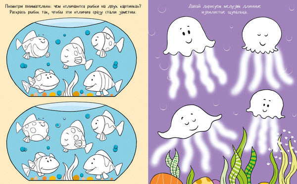 Изображение товара Развивающая книга CLEVER Рисуем и играем. Животные. Рисуем, раскрашиваем, играем (мягкая обложка)