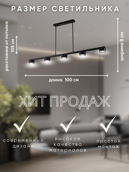 Изображение товара Люстра Aitin-Pro H73026/5 (черный)