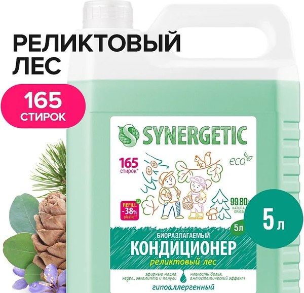 Изображение товара Кондиционер для белья Synergetic Биоразлагаемый. Реликтовый лес (5л)
