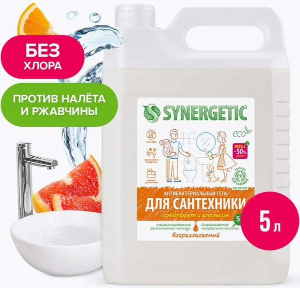 Изображение товара Чистящее средство для ванной комнаты Synergetic Грейпфрут и апельсин (5л)