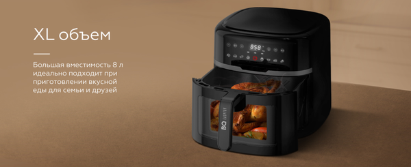 Изображение товара Аэрогриль BQ GR2007 (черный)