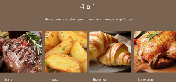 Изображение товара Аэрогриль BQ GR2007 (черный)