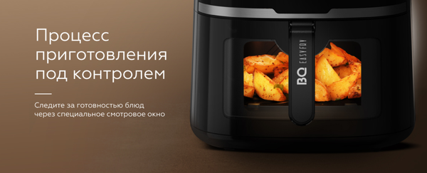 Изображение товара Аэрогриль BQ GR2007 (черный)