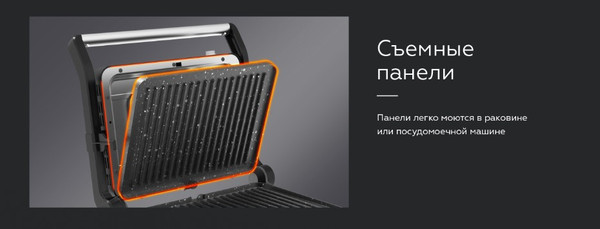 Изображение товара Электрогриль BQ GR3002 (черный/сталь)