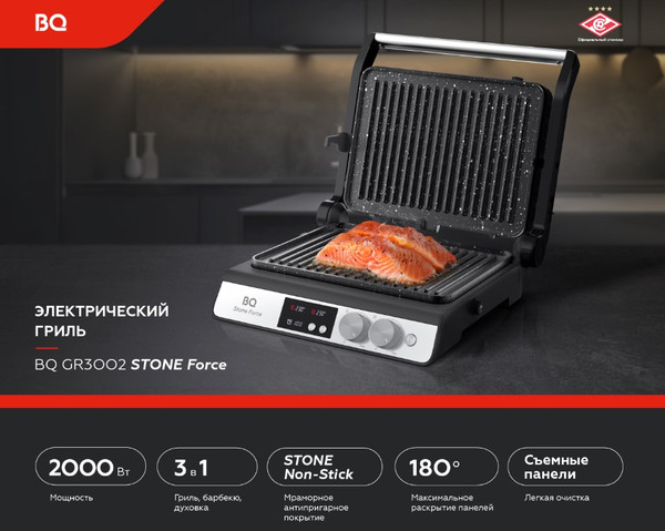 Изображение товара Электрогриль BQ GR3002 (черный/сталь)