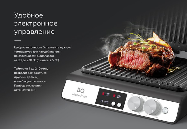 Изображение товара Электрогриль BQ GR3002 (черный/сталь)