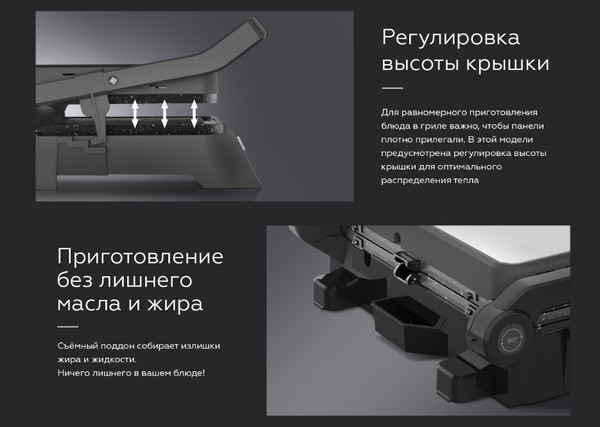 Изображение товара Электрогриль BQ GR3002 (черный/сталь)