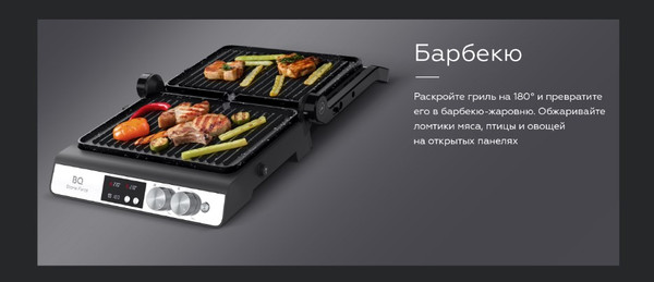 Изображение товара Электрогриль BQ GR3002 (черный/сталь)