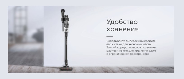 Изображение товара Вертикальный пылесос BQ VCA0104H (серый)