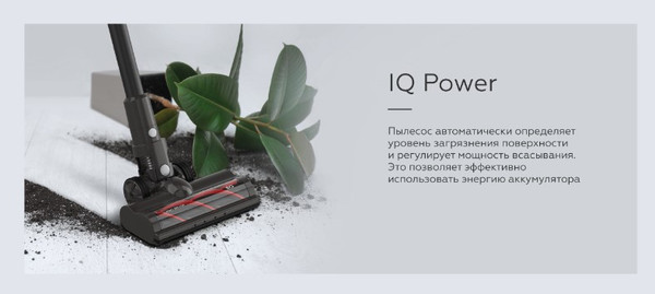 Изображение товара Вертикальный пылесос BQ VCA0104H (серый)