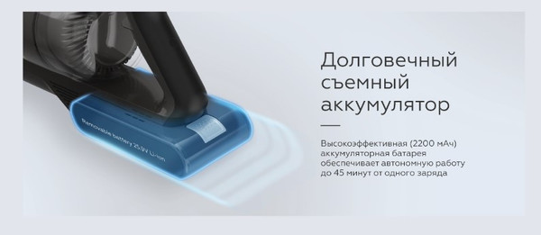 Изображение товара Вертикальный пылесос BQ VCA0104H (серый)