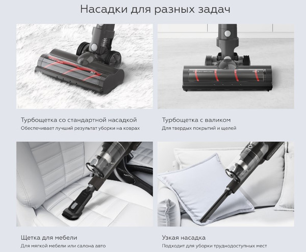 Изображение товара Вертикальный пылесос BQ VCA0104H (серый)