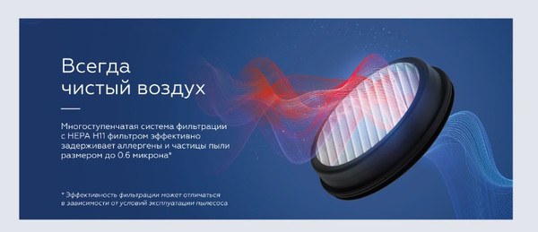 Изображение товара Вертикальный пылесос BQ VCA0104H (серый)