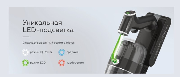 Изображение товара Вертикальный пылесос BQ VCA0104H (серый)