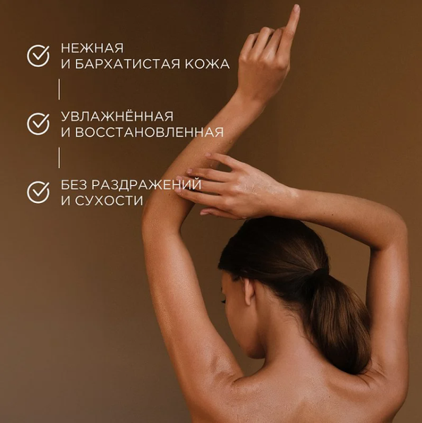 Изображение товара Гель для душа Synergetic Сицилийский лимон и ветивер (750мл)