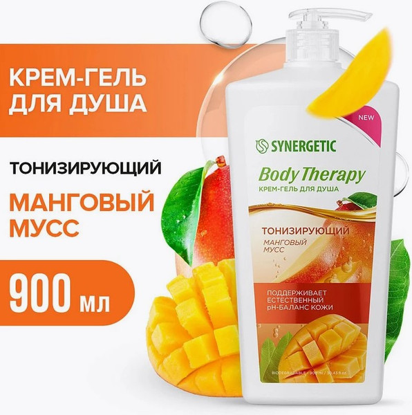 Изображение товара Гель для душа Synergetic Body Therapy Манговый мусс (900мл)