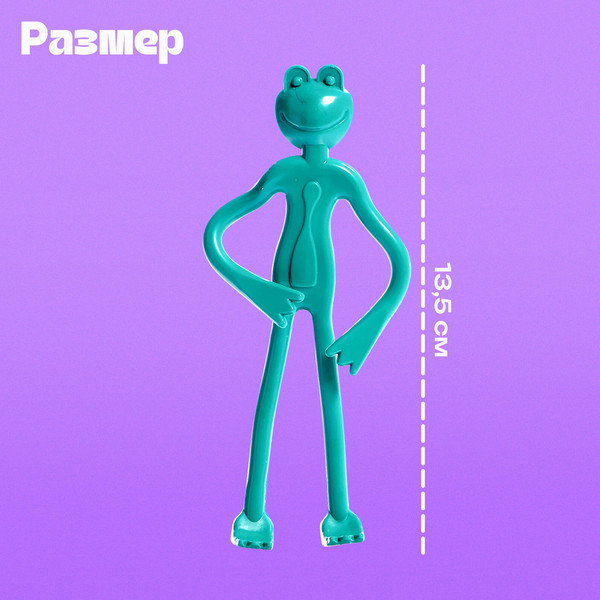 Изображение товара Развивающий игровой набор Zabiaka IQ Лягушка-повторюшка / 10361526