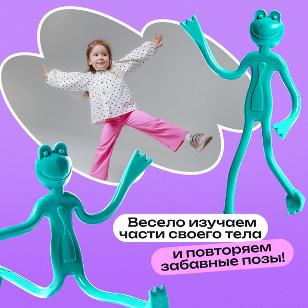 Изображение товара Развивающий игровой набор Zabiaka IQ Лягушка-повторюшка / 10361526