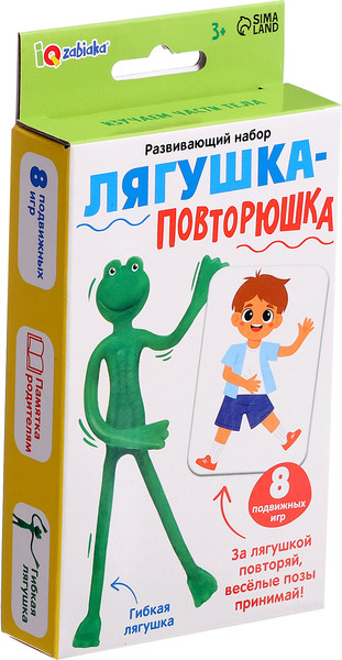 Изображение товара Развивающий игровой набор Zabiaka IQ Лягушка-повторюшка / 10361526