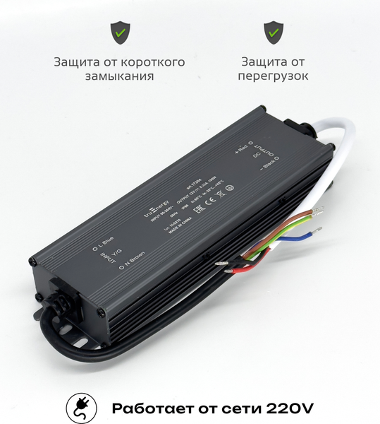 Изображение товара Блок питания для светодиодной ленты Truenergy 17309