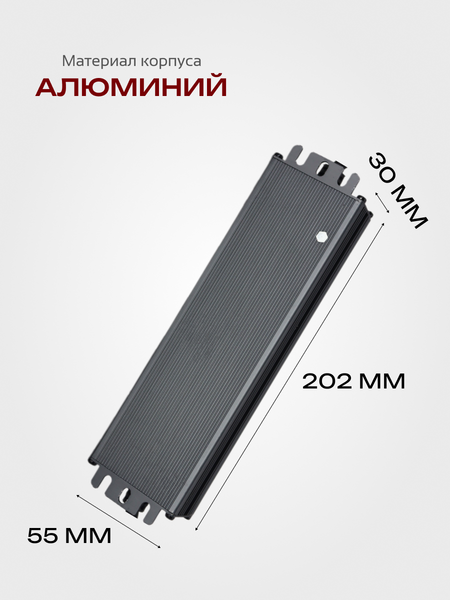 Изображение товара Блок питания для светодиодной ленты Truenergy 17305