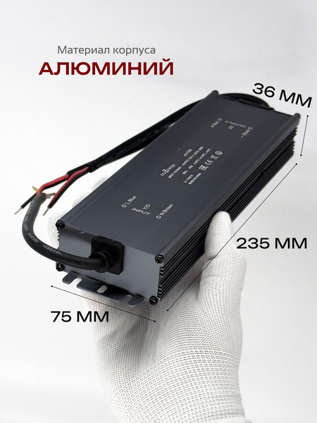 Изображение товара Блок питания для светодиодной ленты Truenergy 17307