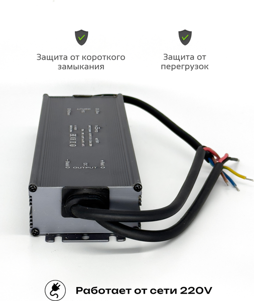 Изображение товара Блок питания для светодиодной ленты Truenergy 17307