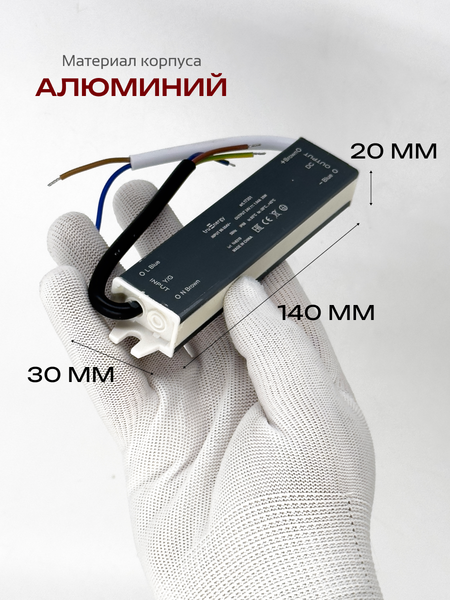 Изображение товара Блок питания для светодиодной ленты Truenergy 17351