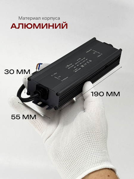Изображение товара Блок питания для светодиодной ленты Truenergy 17354