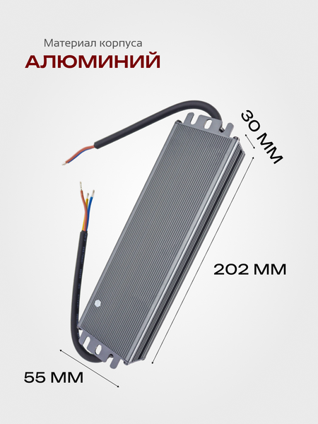 Изображение товара Блок питания для светодиодной ленты Truenergy 17355