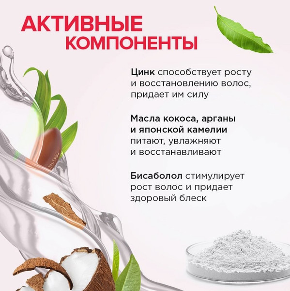 Изображение товара Шампунь для волос Synergetic Hair Therapy Укрепление и питание (3.5л)