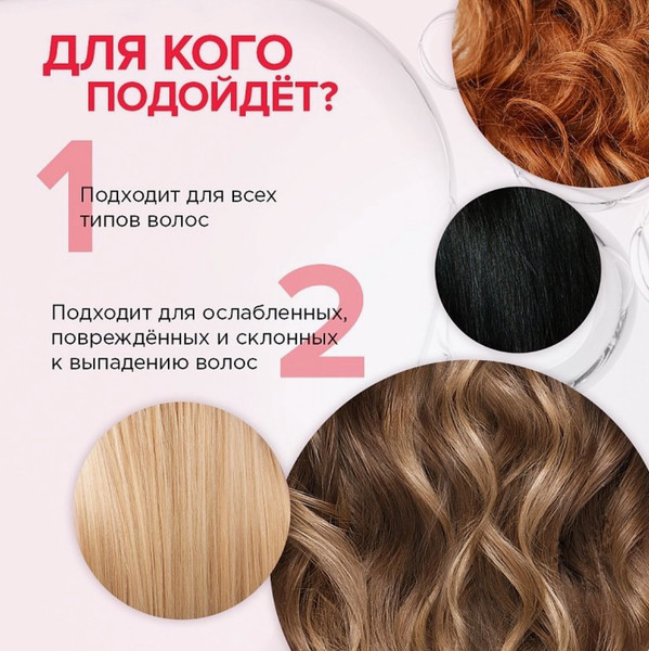 Изображение товара Шампунь для волос Synergetic Hair Therapy Укрепление и питание (3.5л)