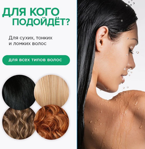 Изображение товара Бальзам для волос Synergetic Интенсивное увлажнение и блеск (400мл)