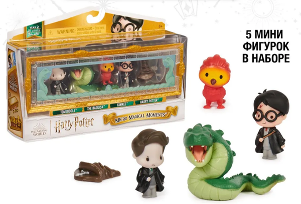 Изображение товара Набор фигурок коллекционных Spin Master Harry Potter. Битва в Тайной комнате / 43655 (5шт)