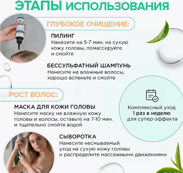 Изображение товара Сыворотка для волос Synergetic Тонизирующая для роста волос (110мл)