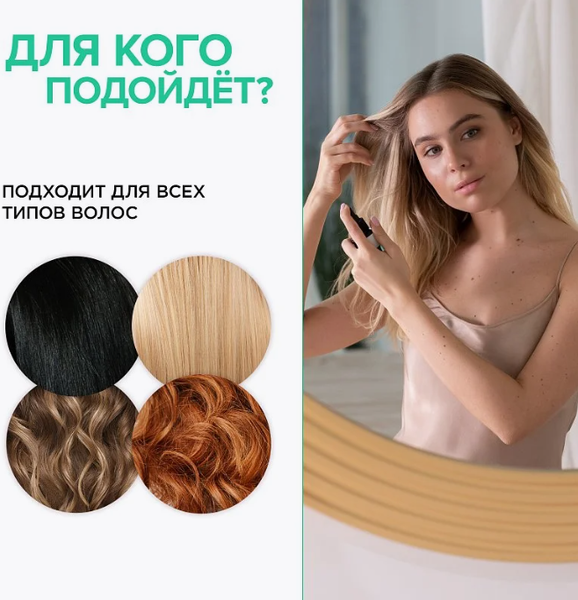 Изображение товара Сыворотка для волос Synergetic Тонизирующая для роста волос (110мл)