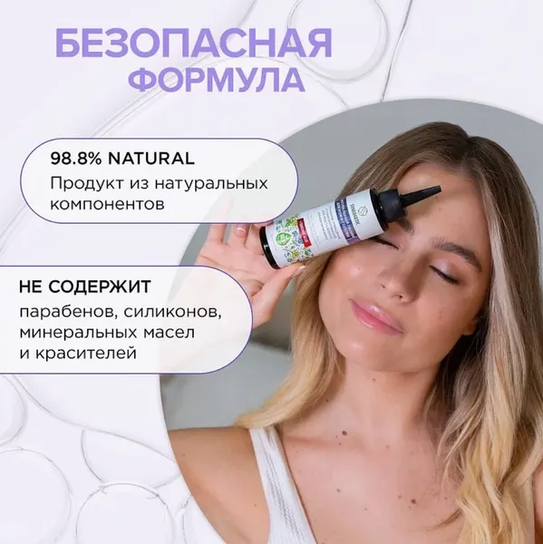 Изображение товара Пилинг для кожи головы Synergetic Глубокое очищение и тонизирование (110мл)