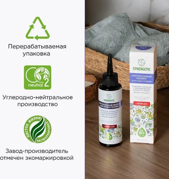 Изображение товара Пилинг для кожи головы Synergetic Глубокое очищение и тонизирование (110мл)