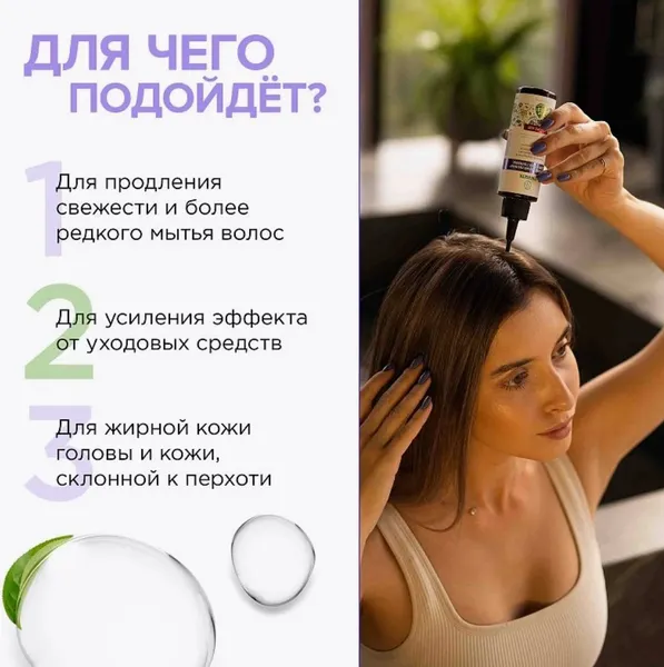 Изображение товара Пилинг для кожи головы Synergetic Глубокое очищение и тонизирование (110мл)