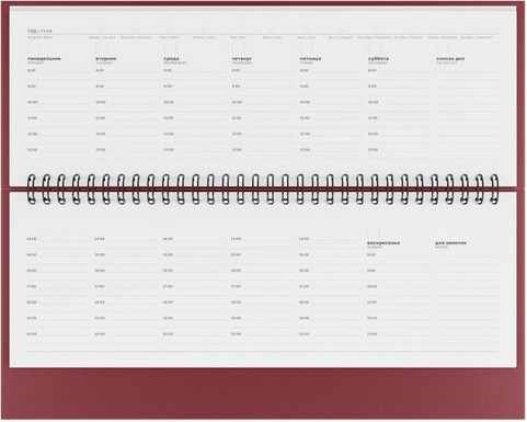 Изображение товара Планинг BG Бумвинил / ПН-БВ_62246