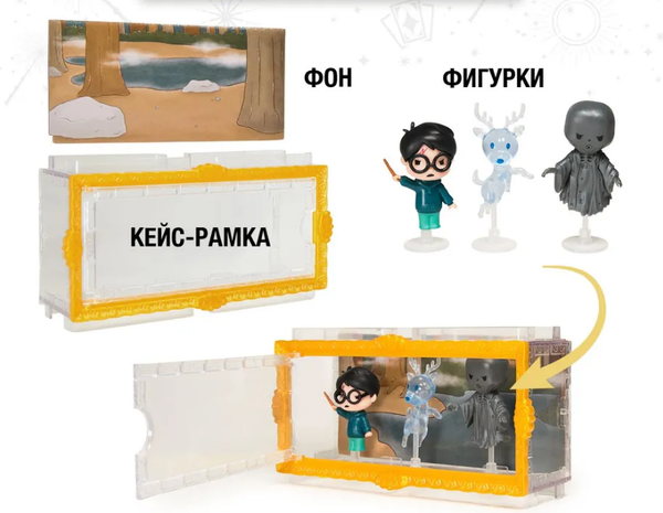 Изображение товара Набор фигурок коллекционных Spin Master Harry Potter. Гарри, Патронус, Дементор / 43661 (3шт)