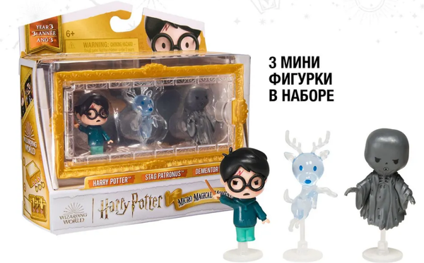 Изображение товара Набор фигурок коллекционных Spin Master Harry Potter. Гарри, Патронус, Дементор / 43661 (3шт)