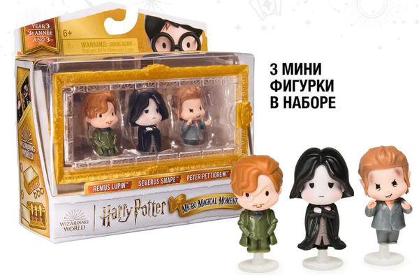 Изображение товара Набор фигурок коллекционных Spin Master Harry Potter. Люпин, Снейп, Хвост / 43662 (3шт)