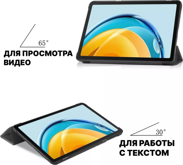 Изображение товара Чехол для планшета Bingo Tablet для HONOR Pad X9 (темно-синий)