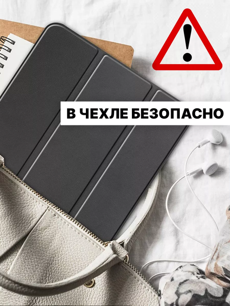 Изображение товара Чехол для планшета Bingo Tablet для HONOR Pad X9 (темно-синий)