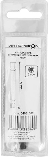 Изображение товара Бита Интерскол Hexdriver 8х70мм (0403.009)