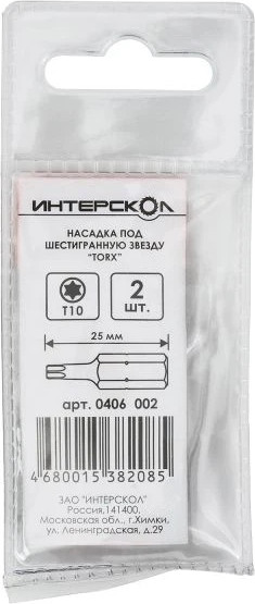 Изображение товара Набор бит Интерскол Torx Т10 25мм (0406.002)