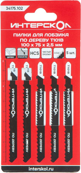 Изображение товара Набор пильных полотен Интерскол 100х75х2.5 CT101B (34175.102)