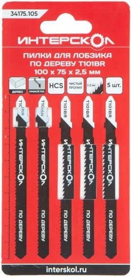 Изображение товара Набор пильных полотен Интерскол 100х75х2.5 CT101BR (34175.105)